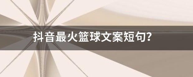 季末赛前的心理辅导与调整方法_1